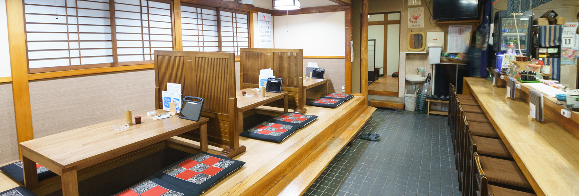 店舗