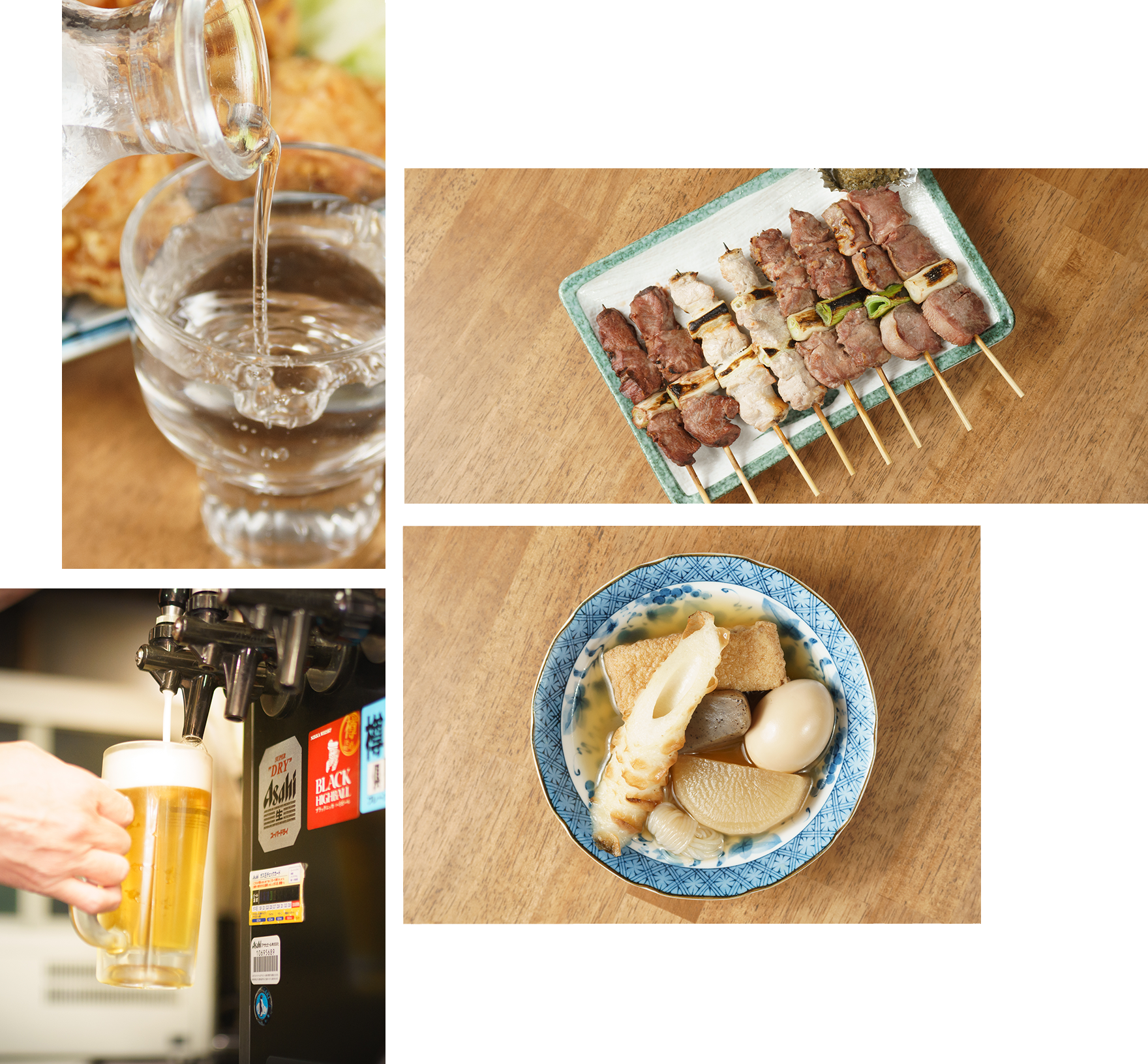 料理
