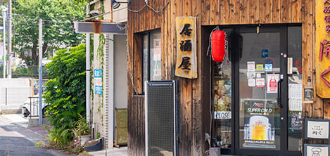 店舗