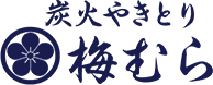 梅むら