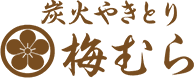 梅むら