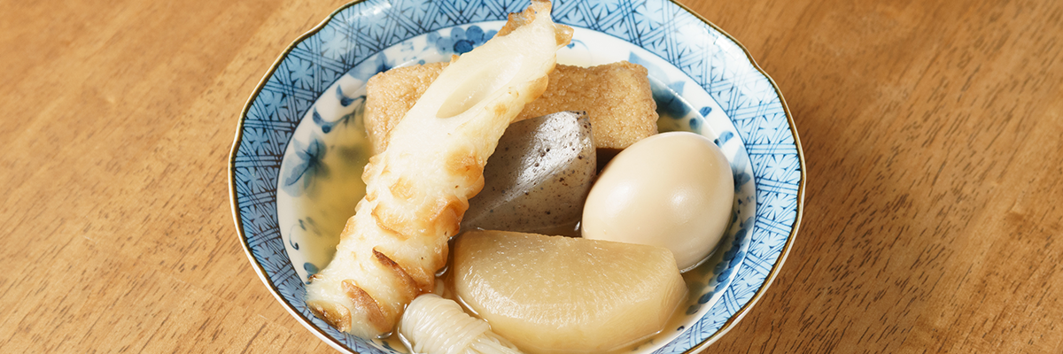 こだわりのおでん