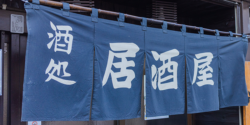 郡山店の強み